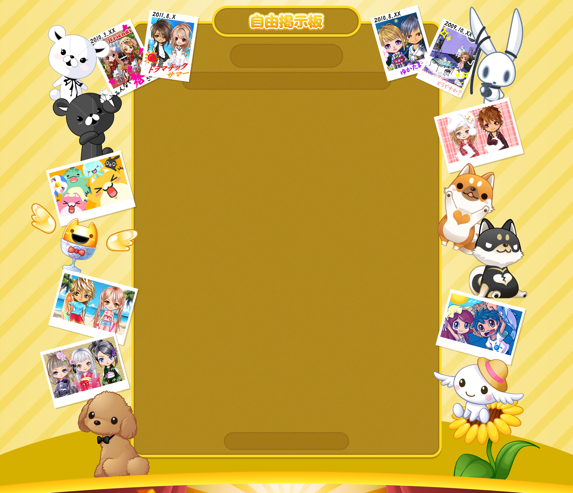 hange 25th Anniversary