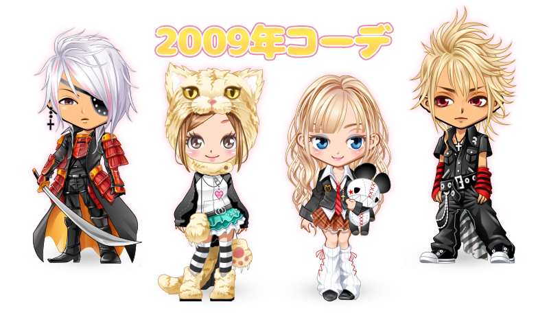 hange 25th Anniversary